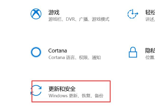 Win10 21H1怎么關(guān)閉自動更新？Win10 21H1關(guān)閉自動更新版本方法