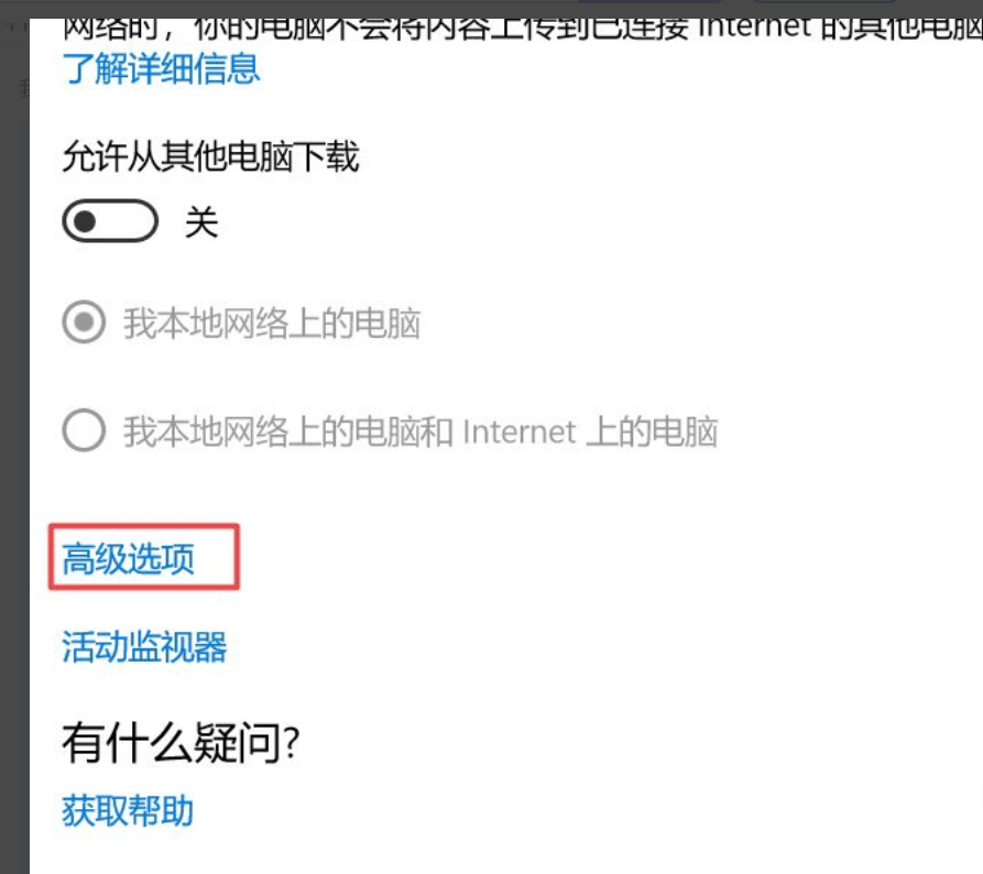 Win10 21H1怎么關(guān)閉自動更新？Win10 21H1關(guān)閉自動更新版本方法