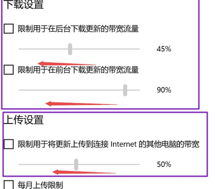 Win10 21H1怎么關(guān)閉自動更新？Win10 21H1關(guān)閉自動更新版本方法