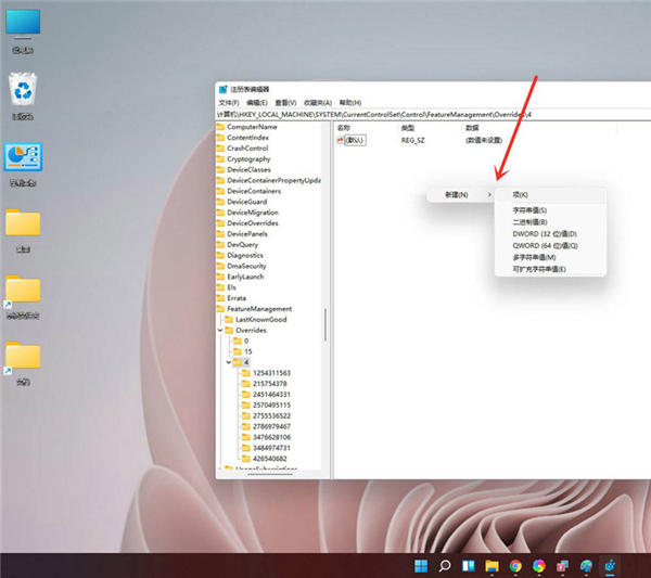 Win11右鍵菜單怎么設(shè)置成Win10經(jīng)典樣式？