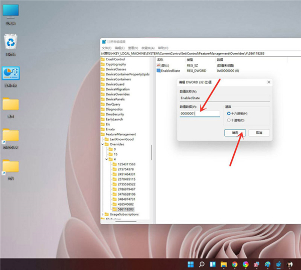 Win11右鍵菜單怎么設(shè)置成Win10經(jīng)典樣式？