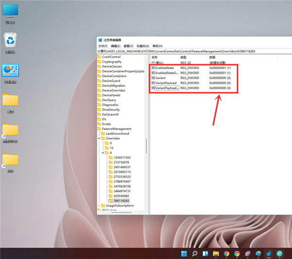 Win11右鍵菜單怎么設(shè)置成Win10經(jīng)典樣式？