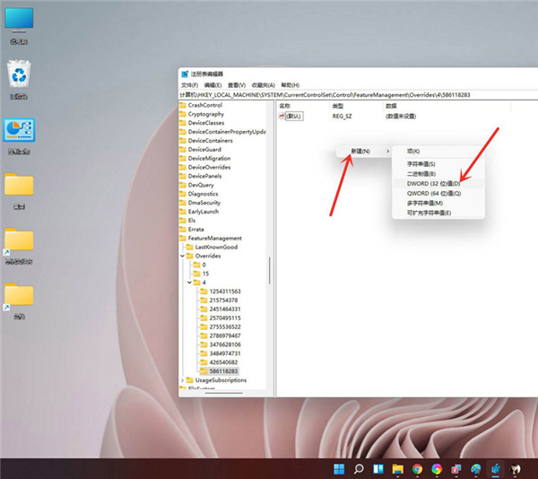 Win11右鍵菜單怎么設(shè)置成Win10經(jīng)典樣式？