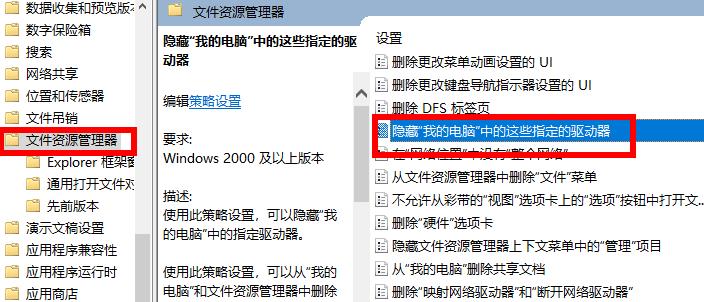 Win10的D盤(pán)消失了怎么辦？Win10的D盤(pán)消失了解決方法