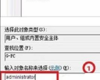 Win10更新后拒絕訪問怎么解決？Win10更新后解決訪問解決方法