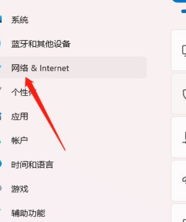Win11怎么禁用網(wǎng)絡(luò)連接？Win11禁用網(wǎng)絡(luò)連接方法