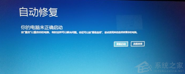 Win10進(jìn)不了系統(tǒng)怎么進(jìn)入安全模式