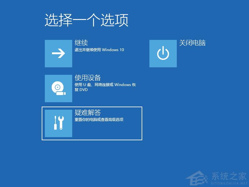 Win10進(jìn)不了系統(tǒng)怎么進(jìn)入安全模式