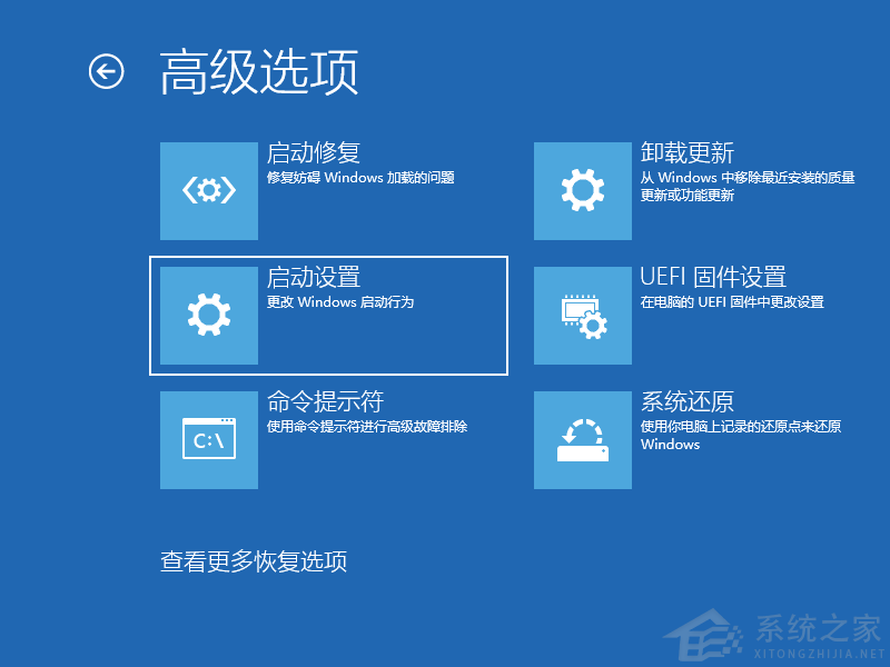 Win10進(jìn)不了系統(tǒng)怎么進(jìn)入安全模式