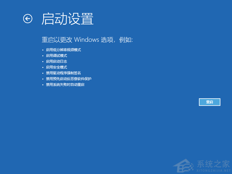 Win10進(jìn)不了系統(tǒng)怎么進(jìn)入安全模式