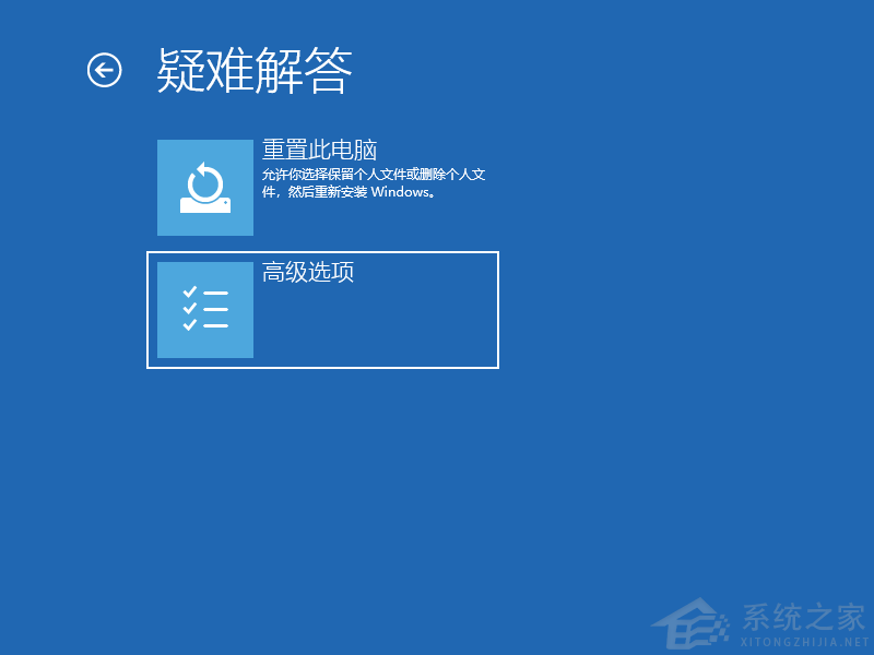 Win10進(jìn)不了系統(tǒng)怎么進(jìn)入安全模式