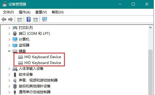 Win10鍵盤鼠標無法喚醒睡眠電腦是怎么回事？