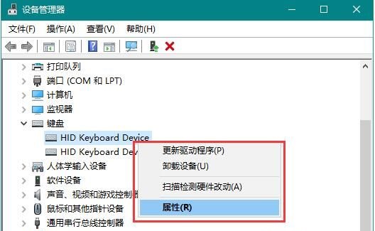 Win10鍵盤鼠標無法喚醒睡眠電腦是怎么回事？