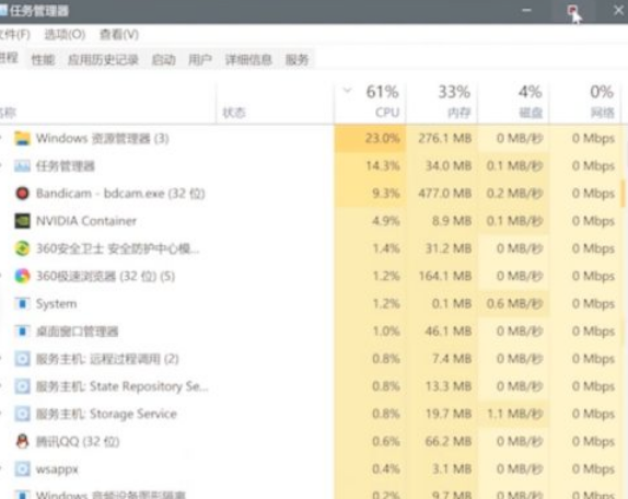 Win11任務欄卡死怎么辦？Win11任務欄卡死解決方法