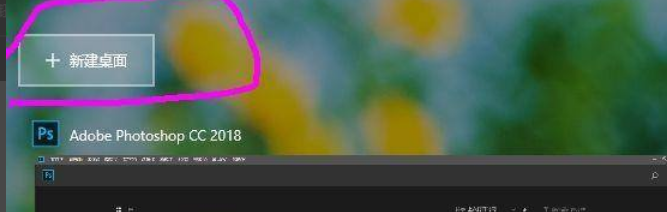 Win11怎么打開多任務窗口？Win11打開多任務窗口方法