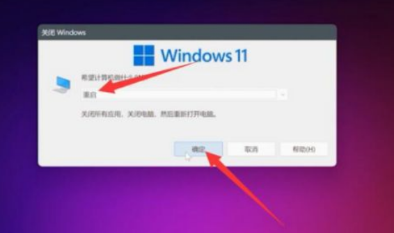 Win11任務欄卡死怎么辦？Win11任務欄卡死解決方法