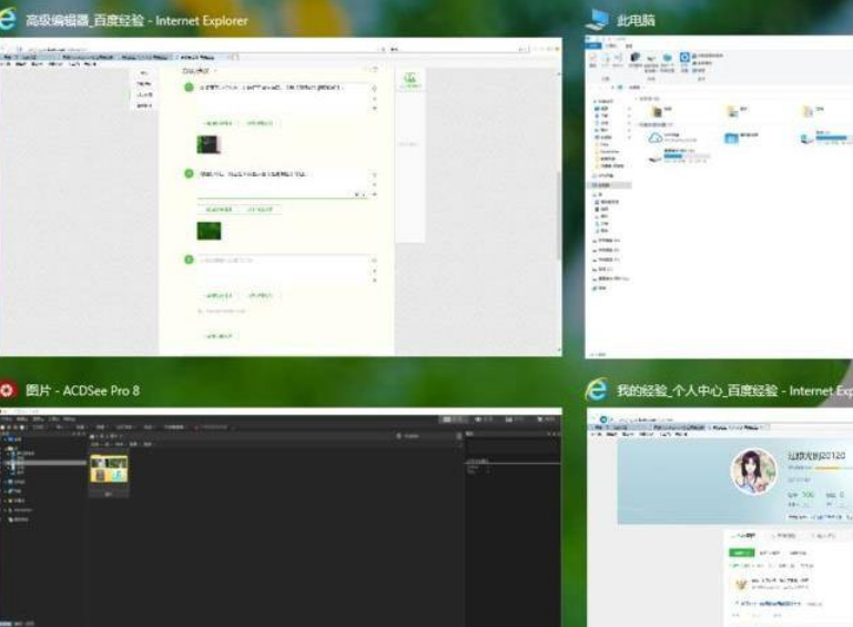Win11怎么打開多任務窗口？Win11打開多任務窗口方法