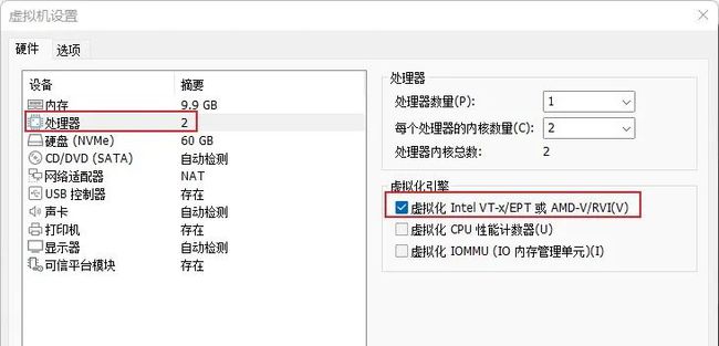 Win11安裝安卓APP有沒(méi)有要求 Win11安裝安卓APP有哪些要求
