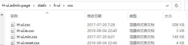 后臺登陸的CSS和圖片加載不出來，查看之后發(fā)現(xiàn)沒有響應怎么解決
