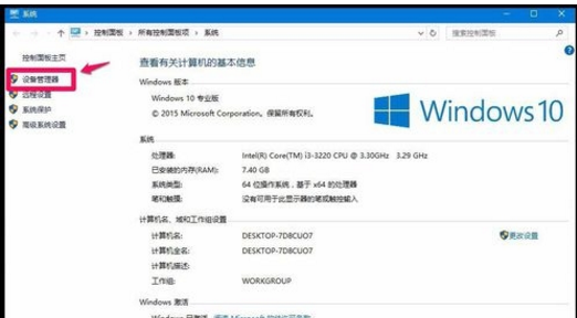 蘋果電腦裝Win10系統后無法開機怎么辦？