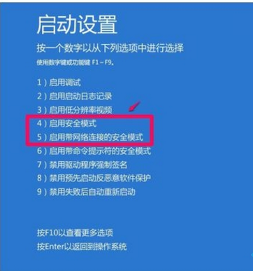 蘋果電腦裝Win10系統后無法開機怎么辦？