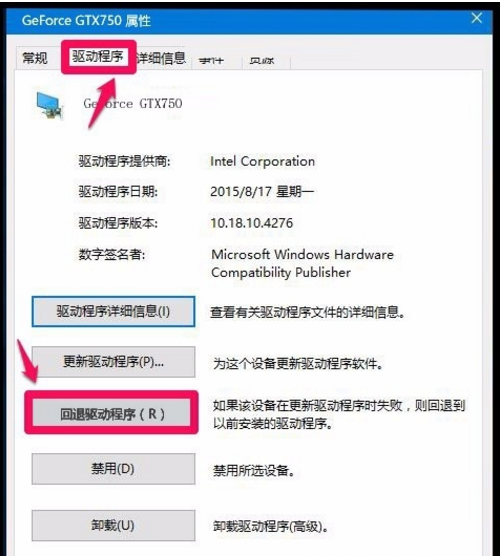 蘋果電腦裝Win10系統后無法開機怎么辦？