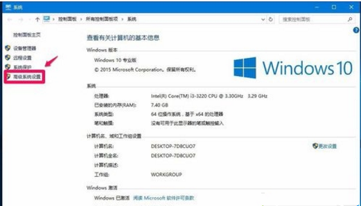 蘋果電腦裝Win10系統后無法開機怎么辦？