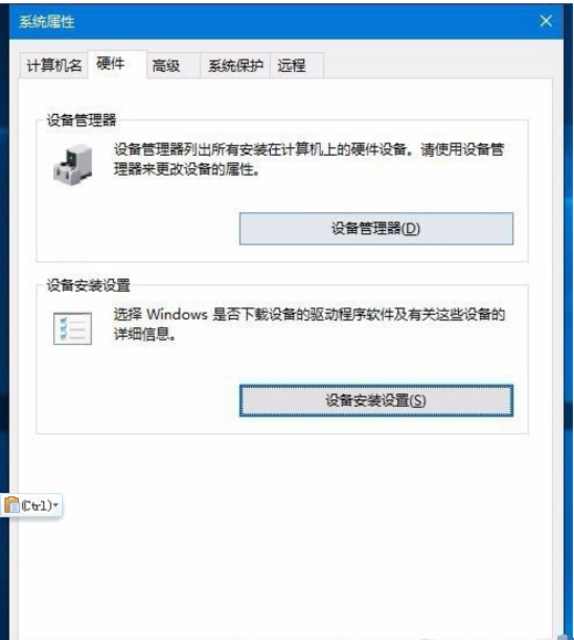蘋果電腦裝Win10系統后無法開機怎么辦？