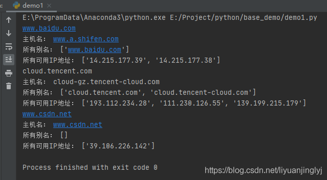 Python實現(xiàn)socket庫網絡通信套接字