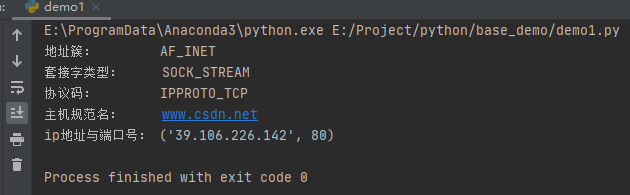 Python實現(xiàn)socket庫網絡通信套接字