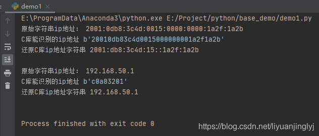 Python實現(xiàn)socket庫網絡通信套接字