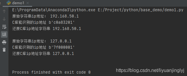 Python實現(xiàn)socket庫網絡通信套接字