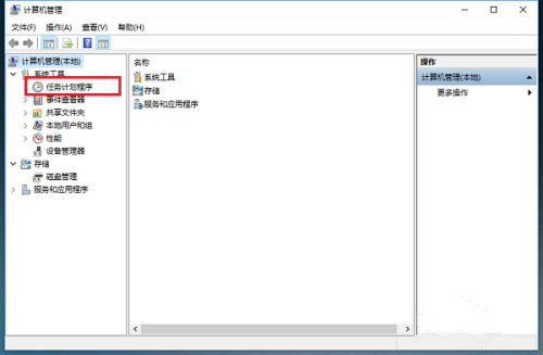 Win10系統(tǒng)空閑時(shí)電腦硬盤(pán)一直在讀寫(xiě)怎么回事？