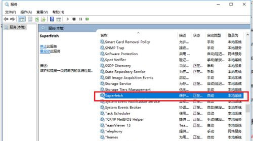 Win10系統(tǒng)空閑時(shí)電腦硬盤(pán)一直在讀寫(xiě)怎么回事？