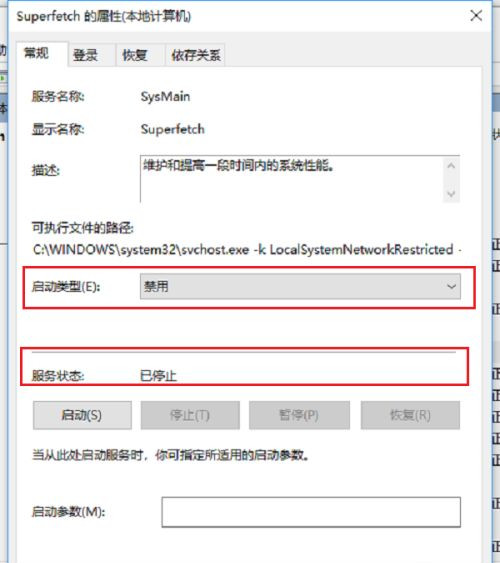 Win10系統(tǒng)空閑時(shí)電腦硬盤(pán)一直在讀寫(xiě)怎么回事？
