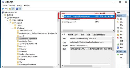 Win10系統(tǒng)空閑時(shí)電腦硬盤(pán)一直在讀寫(xiě)怎么回事？