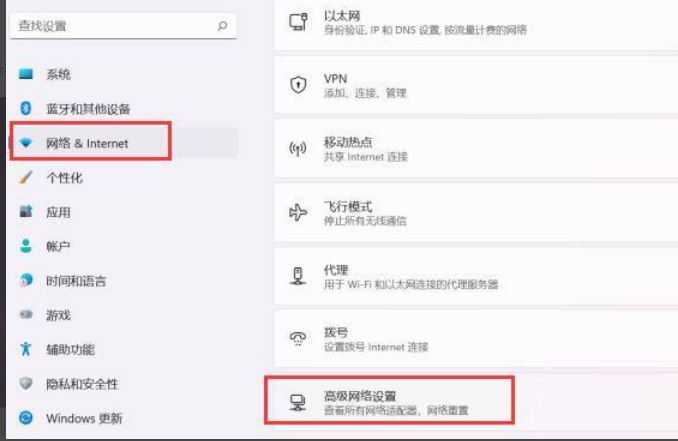 Win11如何打開網絡適配器？Win11打開網絡適配器方法
