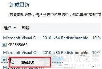 KB5000802補(bǔ)丁卸載不了怎么辦？Win10強(qiáng)制卸載補(bǔ)丁KB5000802