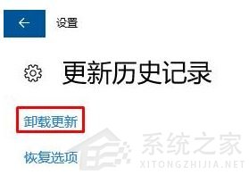 KB5000802補(bǔ)丁卸載不了怎么辦？Win10強(qiáng)制卸載補(bǔ)丁KB5000802