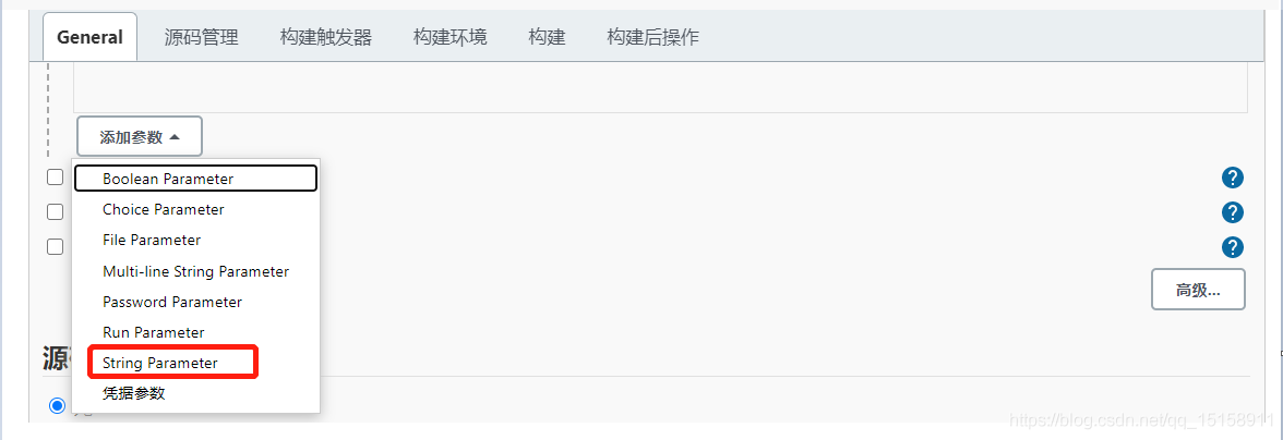 python使用jenkins發(fā)送企業(yè)微信通知的實(shí)現(xiàn)