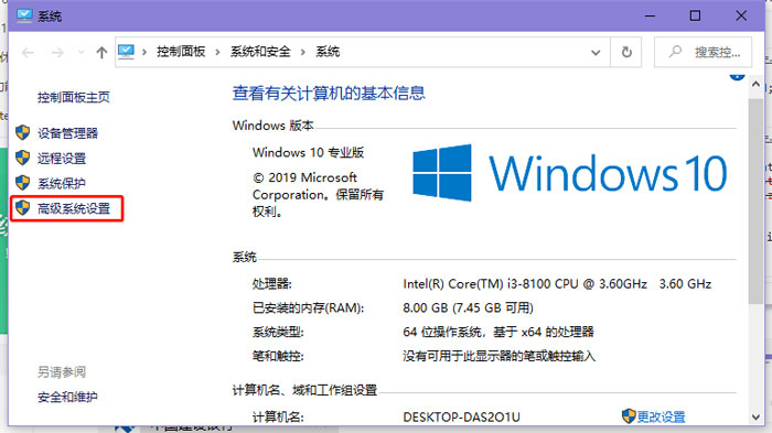 Win10提示照片查看器內(nèi)存不足怎么辦？Win10提示照片查看器內(nèi)存不足的解決方法