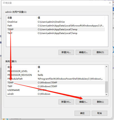 Win10提示照片查看器內(nèi)存不足怎么辦？Win10提示照片查看器內(nèi)存不足的解決方法