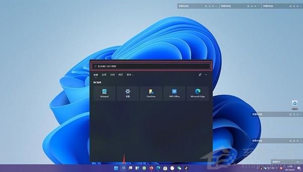 Win11系統(tǒng)如何下載安卓APP？Win11系統(tǒng)下載安卓APP的操作步驟