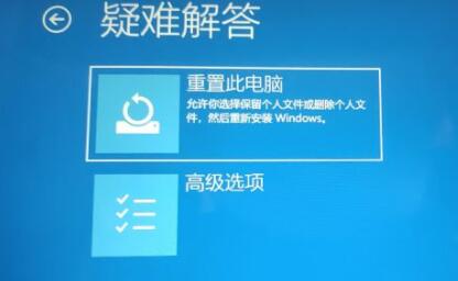 Win11系統進不了桌面如何解決？Win11進不了桌面解決方法