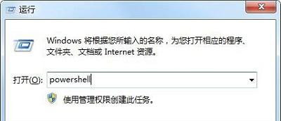 Win7系統Win鍵失效了如何修復？Win7系統Win鍵失效教程