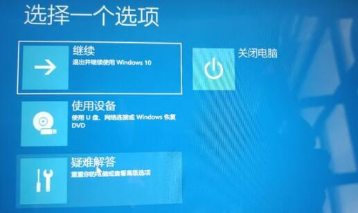 Win11系統進不了桌面如何解決？Win11進不了桌面解決方法