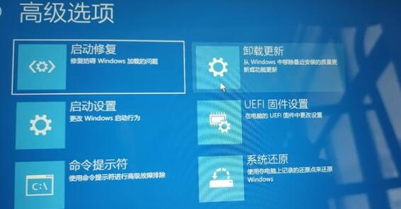 Win11系統進不了桌面如何解決？Win11進不了桌面解決方法