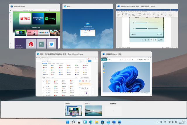7代CPU為什么不支持Win11？CPU不兼容怎么升級(jí)Win11