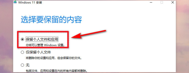 7代CPU為什么不支持Win11？CPU不兼容怎么升級(jí)Win11