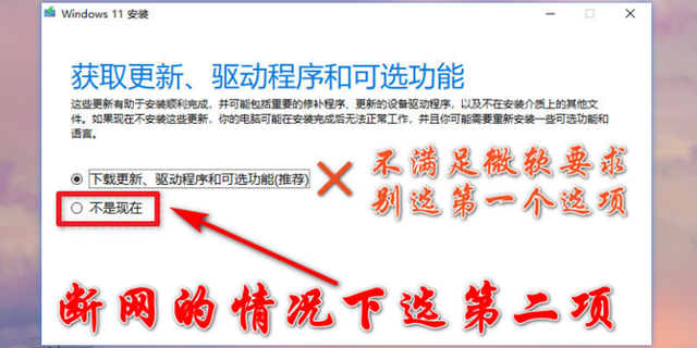 7代CPU為什么不支持Win11？CPU不兼容怎么升級(jí)Win11